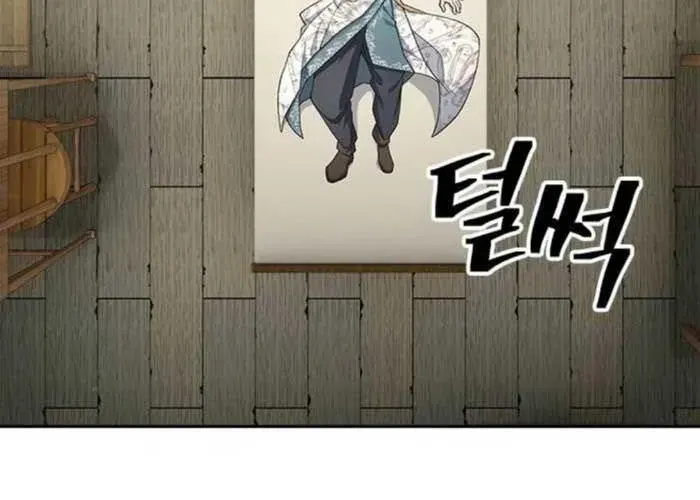 Thiên Trung Long Môn Chapter 24 - 296