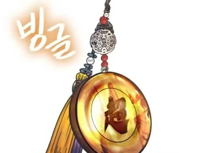 Thiên Trung Long Môn Chapter 24 - 321