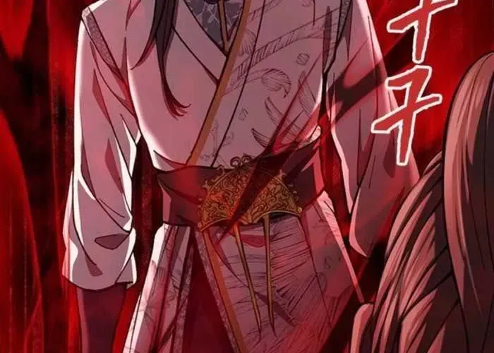 Thiên Trung Long Môn Chapter 24 - 86