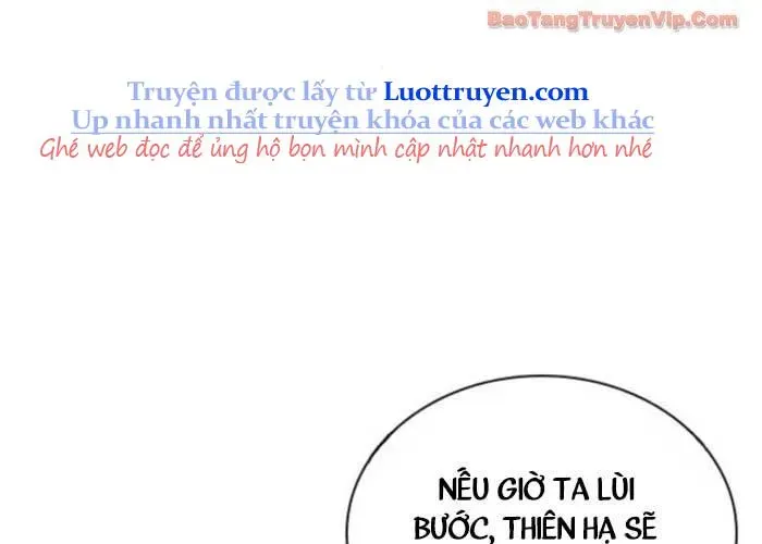 Thiên Trung Long Môn Chapter 25 - 130