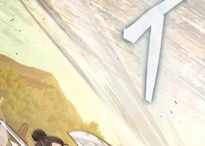 Thiên Trung Long Môn Chapter 25 - 202