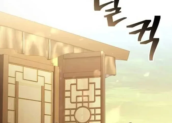 Thiên Trung Long Môn Chapter 25 - 213