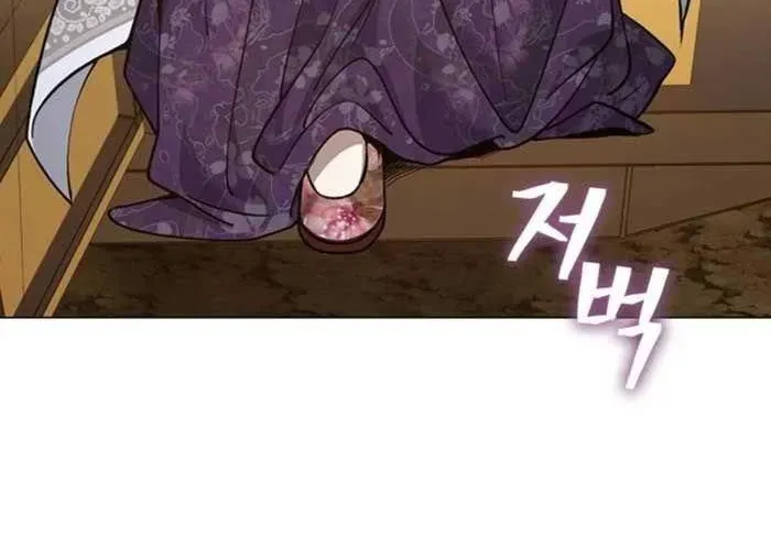 Thiên Trung Long Môn Chapter 25 - 217