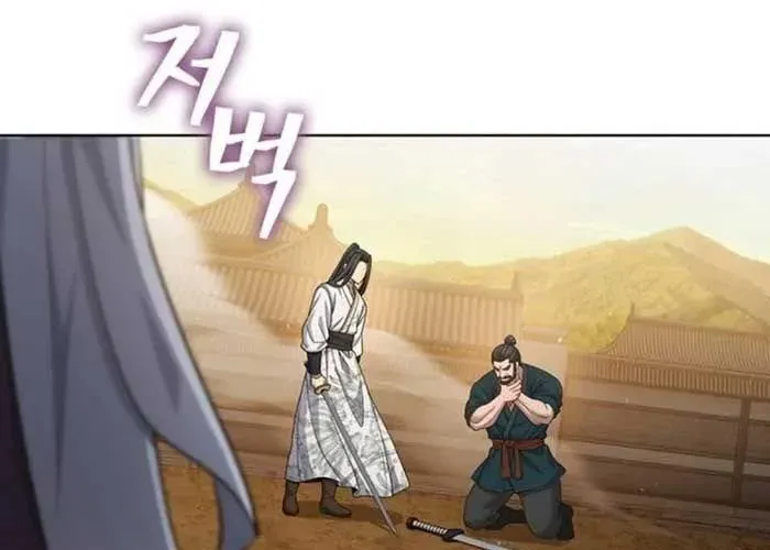 Thiên Trung Long Môn Chapter 25 - 218