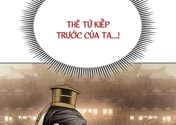 Thiên Trung Long Môn Chapter 25 - 229