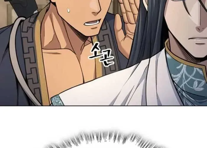 Thiên Trung Long Môn Chapter 25 - 49