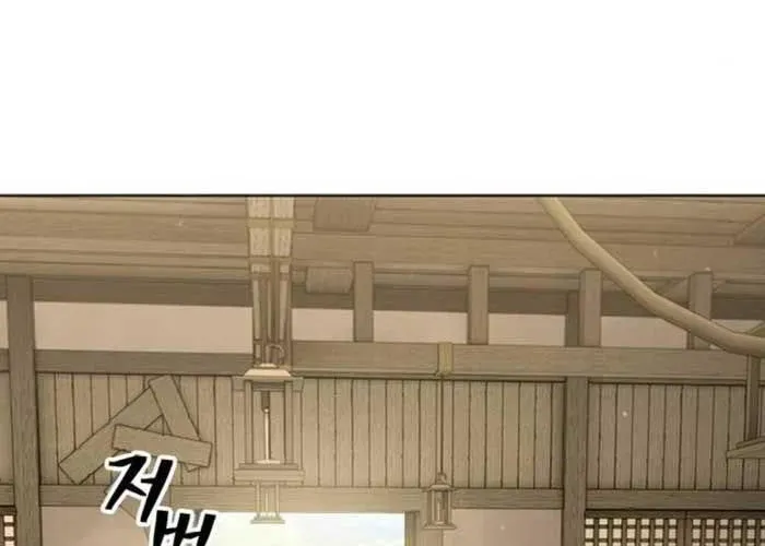 Thiên Trung Long Môn Chapter 25 - 52