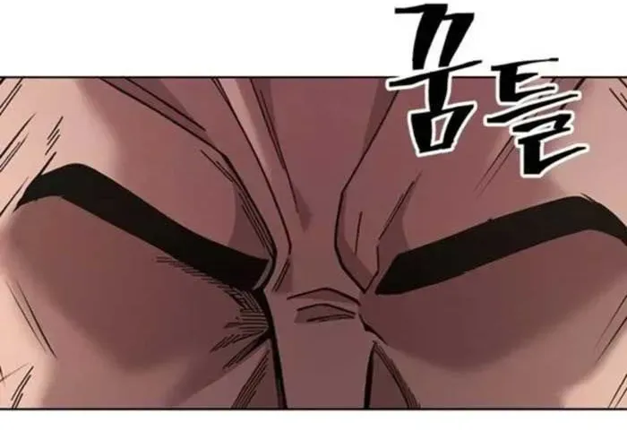 Thiên Trung Long Môn Chapter 25 - 77