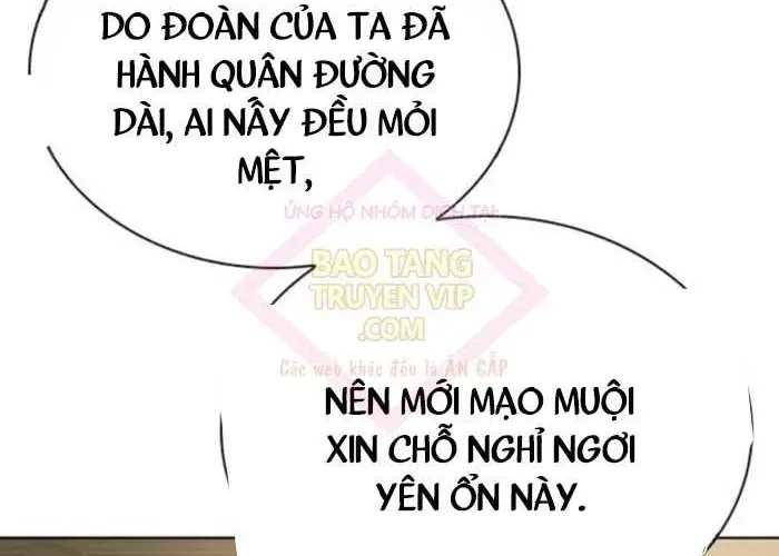 Thiên Trung Long Môn Chapter 25 - 85