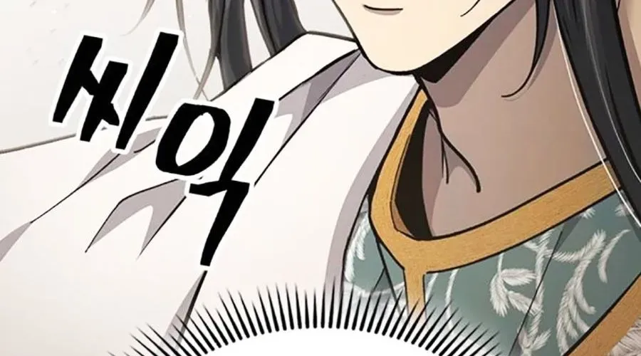 Thiên Trung Long Môn Chapter 28 - 125