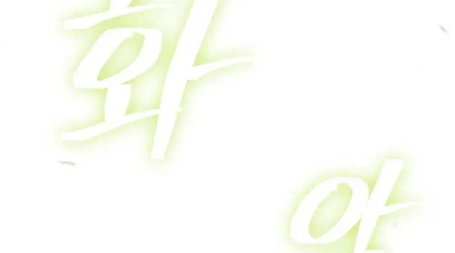 Thiên Trung Long Môn Chapter 28 - 227