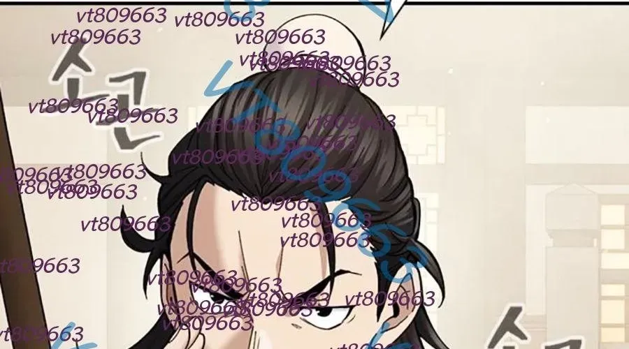 Thiên Trung Long Môn Chapter 28 - 338