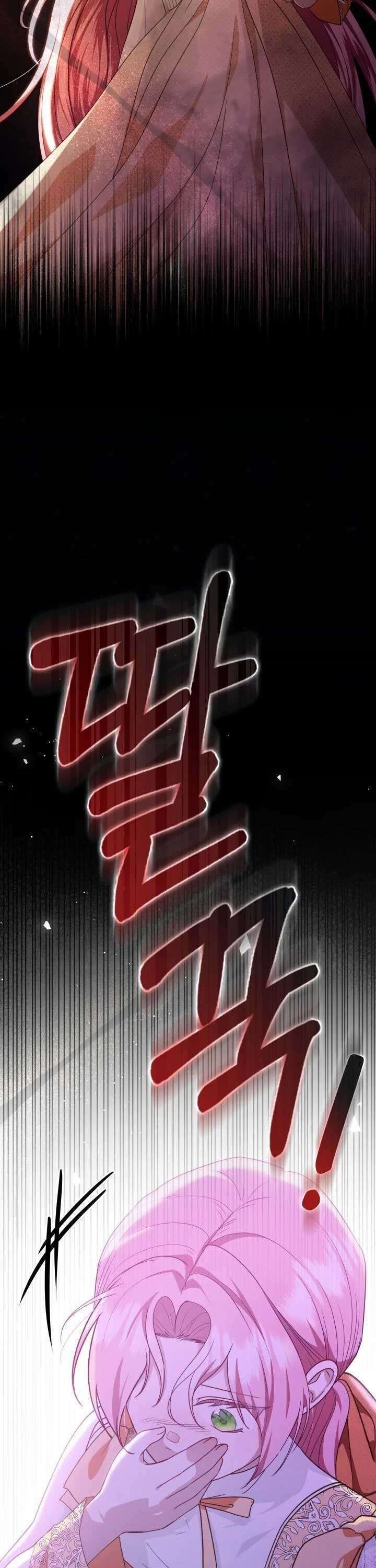 Dẫu Cho Con Gái Của Kẻ Phản Diện Trùng Sinh Chapter 14.2 - 24