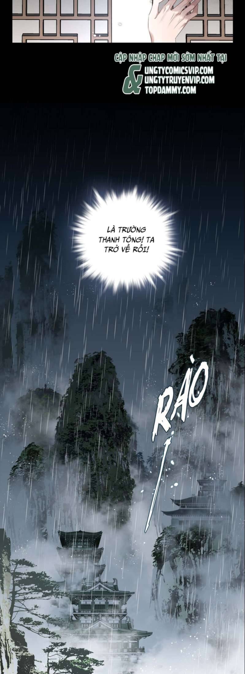 Sau Khi Chết Ta Trở Thành Nốt Chu Sa Của Ca Ca Chapter 1 - 15