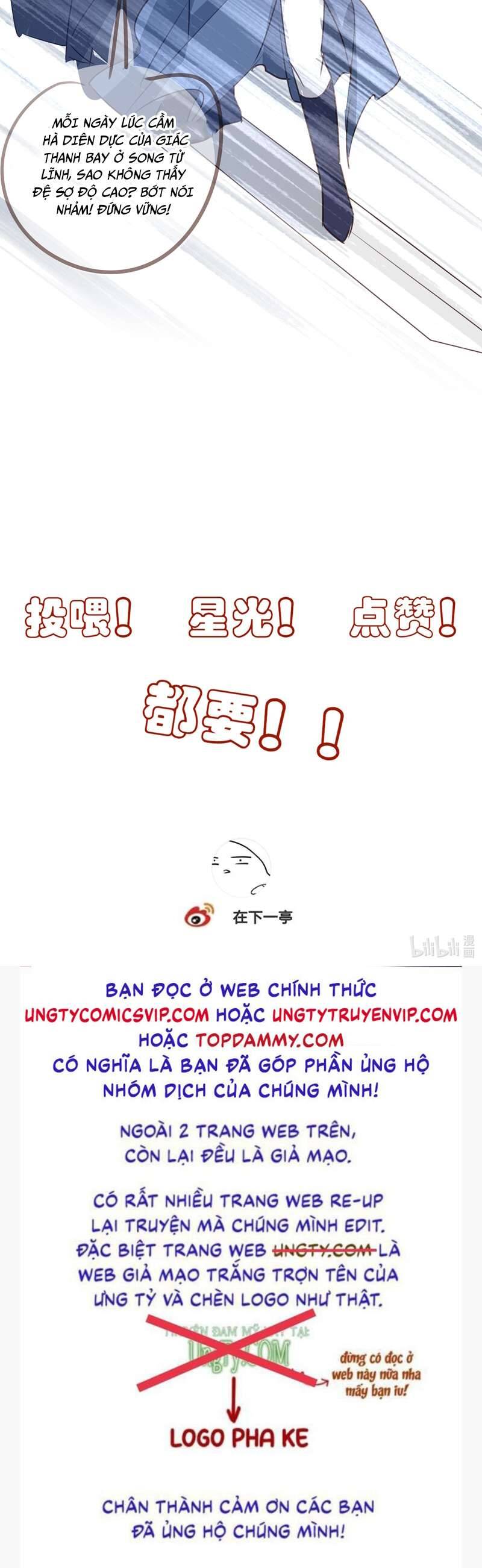 Sau Khi Chết Ta Trở Thành Nốt Chu Sa Của Ca Ca Chapter 10 - 44