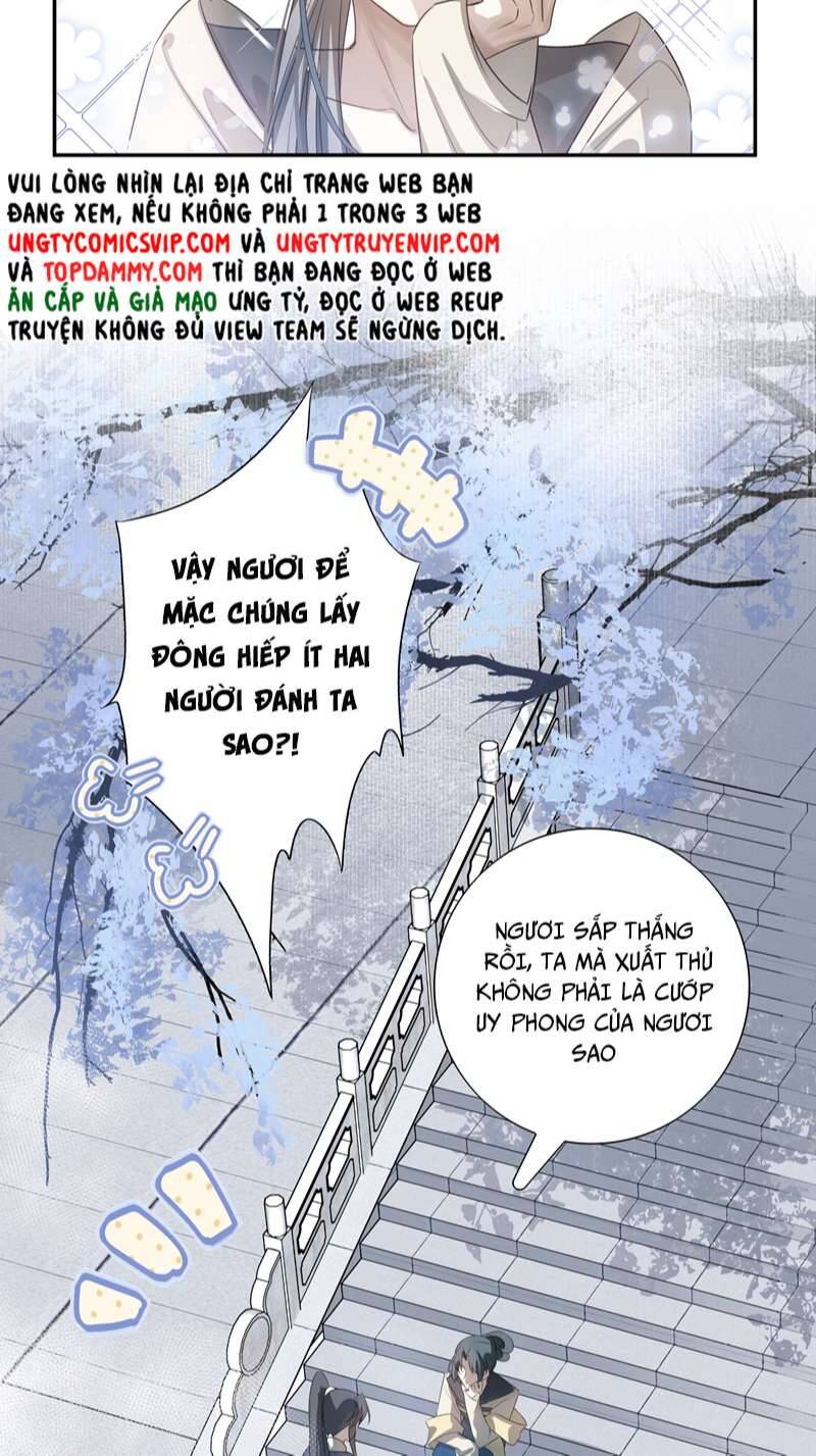 Sau Khi Chết Ta Trở Thành Nốt Chu Sa Của Ca Ca Chapter 14 - 5