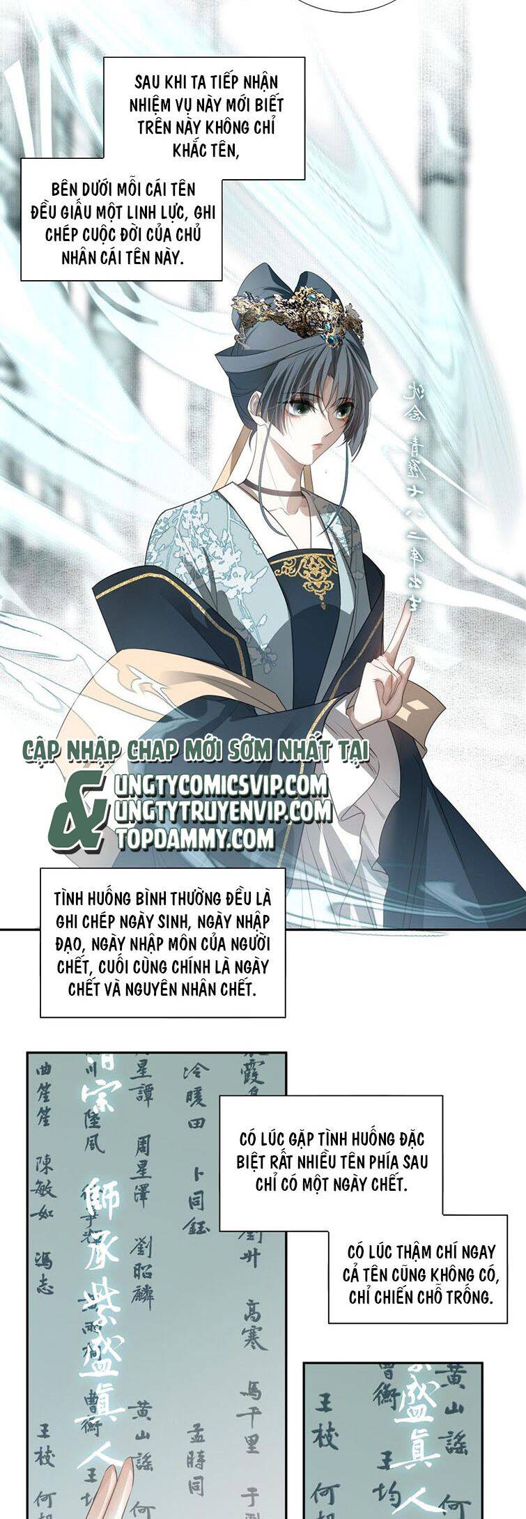 Sau Khi Chết Ta Trở Thành Nốt Chu Sa Của Ca Ca Chapter 17 - 27