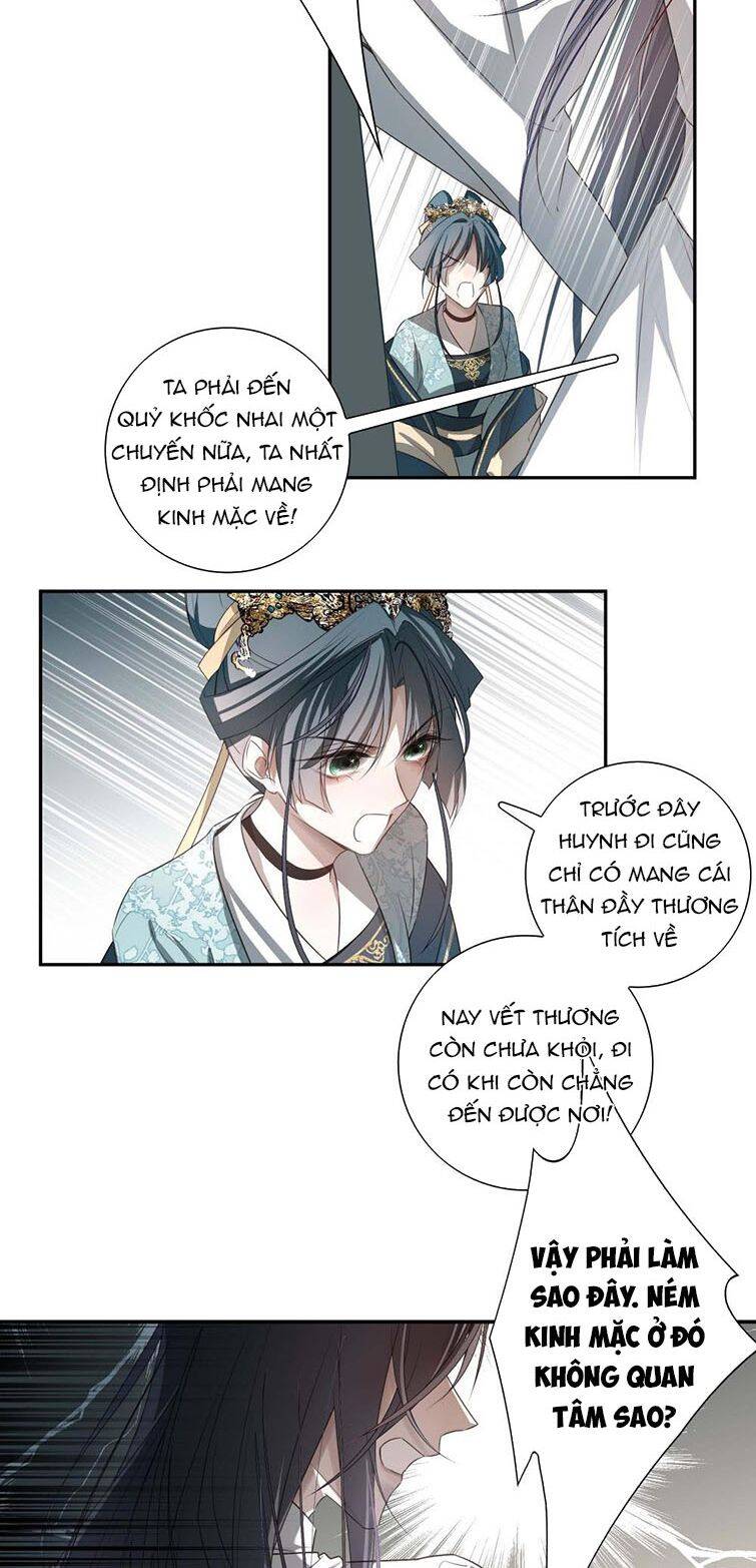 Sau Khi Chết Ta Trở Thành Nốt Chu Sa Của Ca Ca Chapter 2 - 25