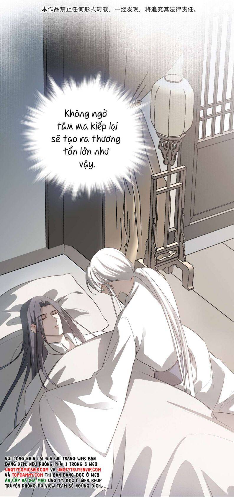 Sau Khi Chết Ta Trở Thành Nốt Chu Sa Của Ca Ca Chapter 32 - 6