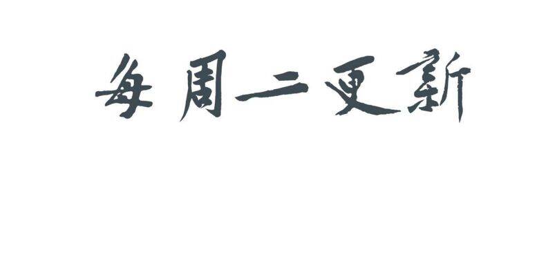 Sau Khi Chết Ta Trở Thành Nốt Chu Sa Của Ca Ca Chapter 32 - 54