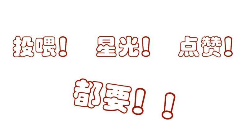 Sau Khi Chết Ta Trở Thành Nốt Chu Sa Của Ca Ca Chapter 32 - 55