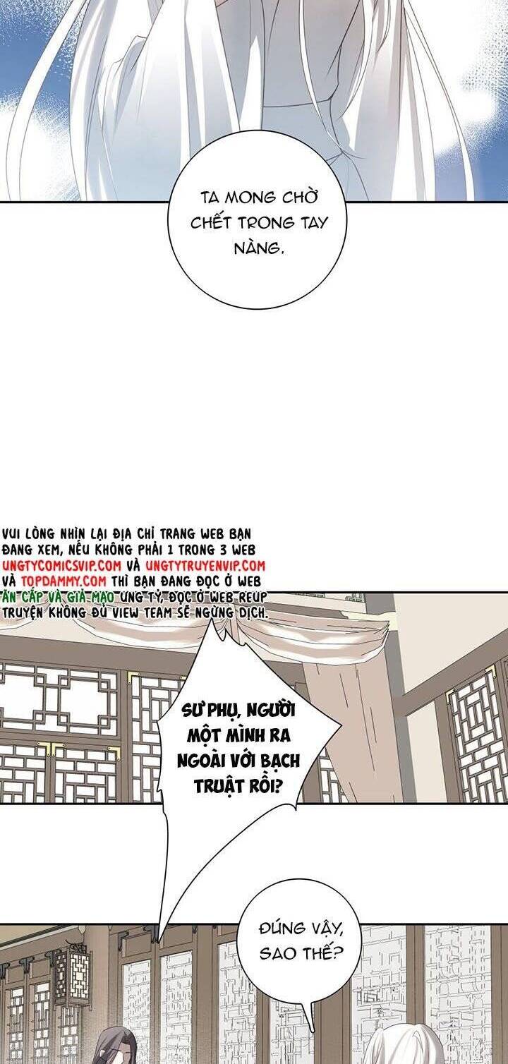 Sau Khi Chết Ta Trở Thành Nốt Chu Sa Của Ca Ca Chapter 36 - 16