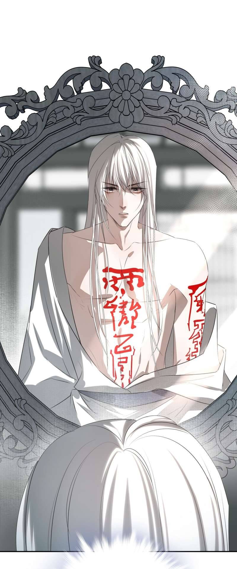 Sau Khi Chết Ta Trở Thành Nốt Chu Sa Của Ca Ca Chapter 4 - 31