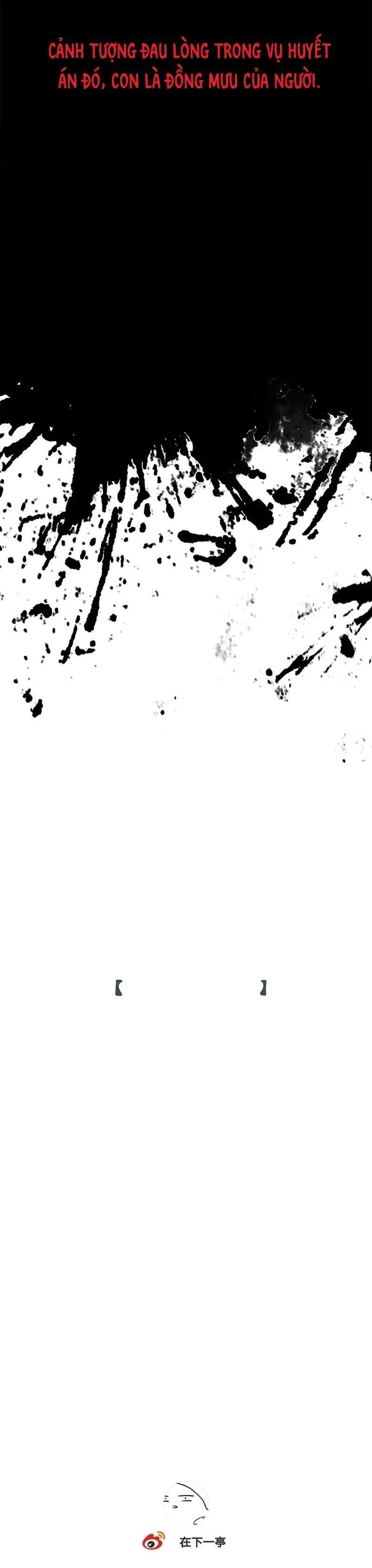 Sau Khi Chết Ta Trở Thành Nốt Chu Sa Của Ca Ca Chapter 38 - 19