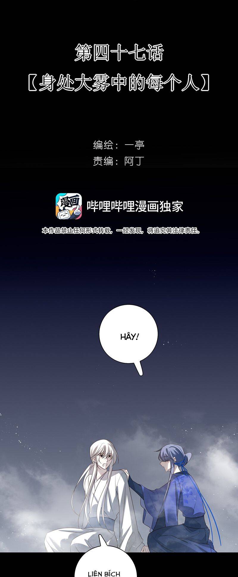 Sau Khi Chết Ta Trở Thành Nốt Chu Sa Của Ca Ca Chapter 47 - 9