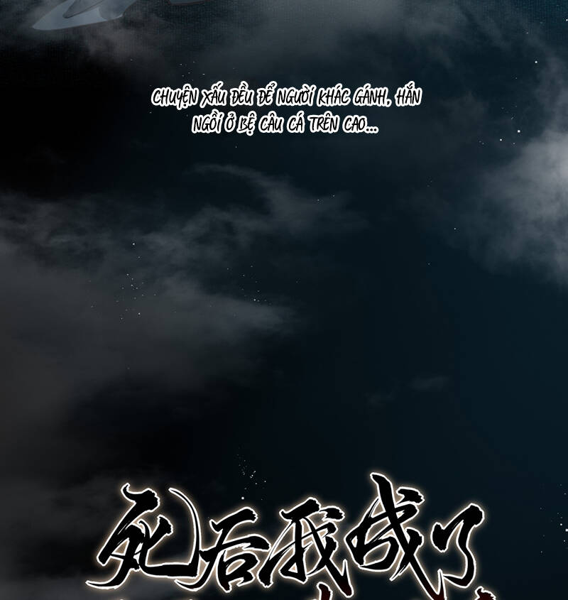 Sau Khi Chết Ta Trở Thành Nốt Chu Sa Của Ca Ca Chapter 48 - 33