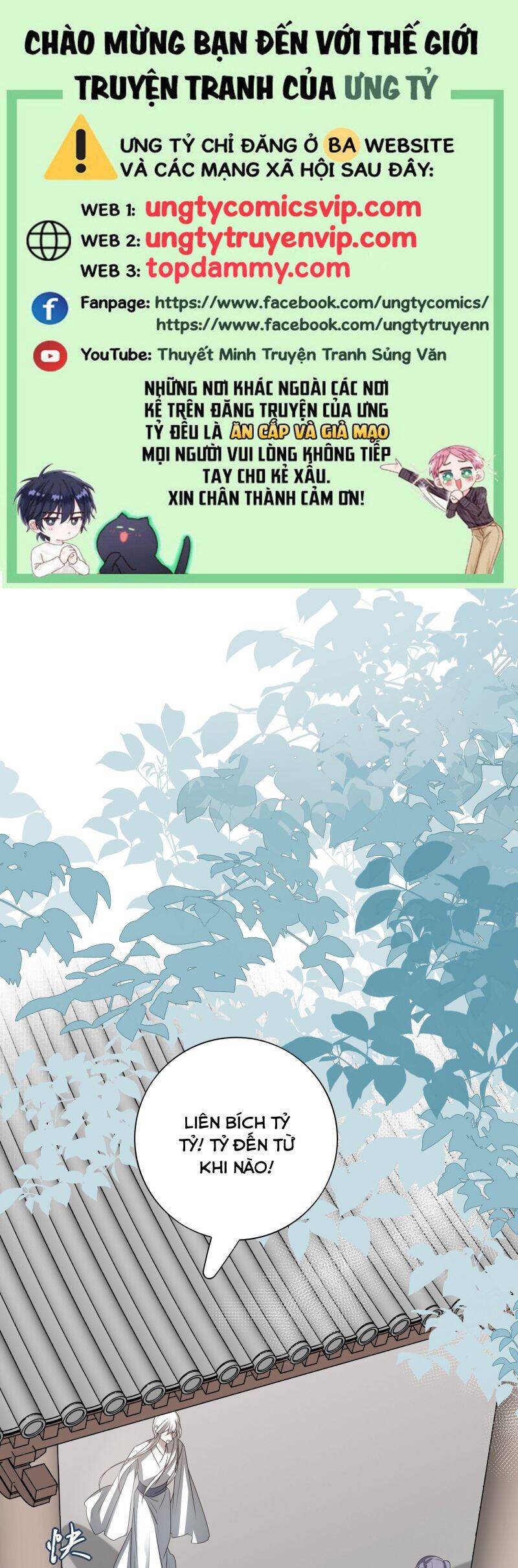 Sau Khi Chết Ta Trở Thành Nốt Chu Sa Của Ca Ca Chapter 52 - 2