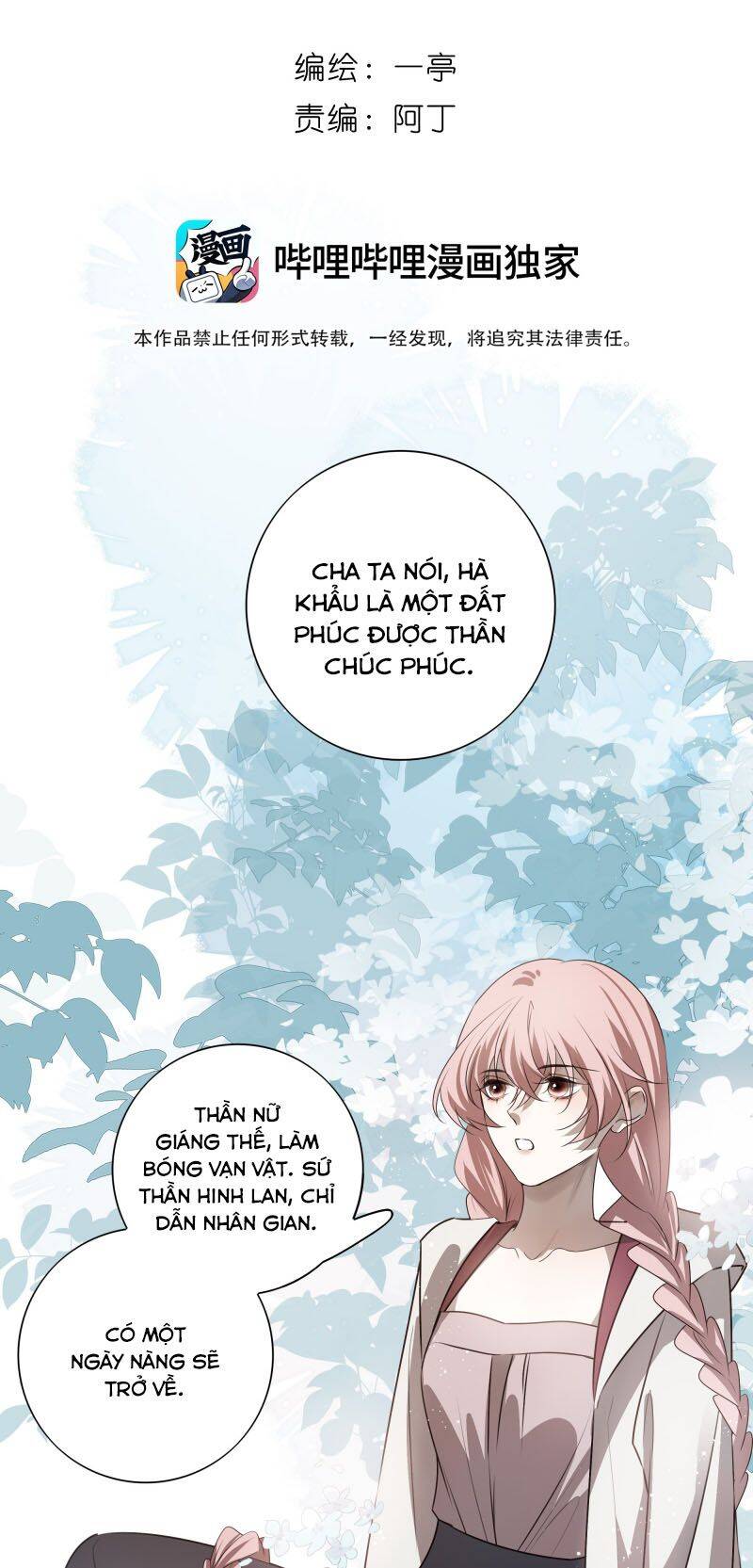 Sau Khi Chết Ta Trở Thành Nốt Chu Sa Của Ca Ca Chapter 52 - 11