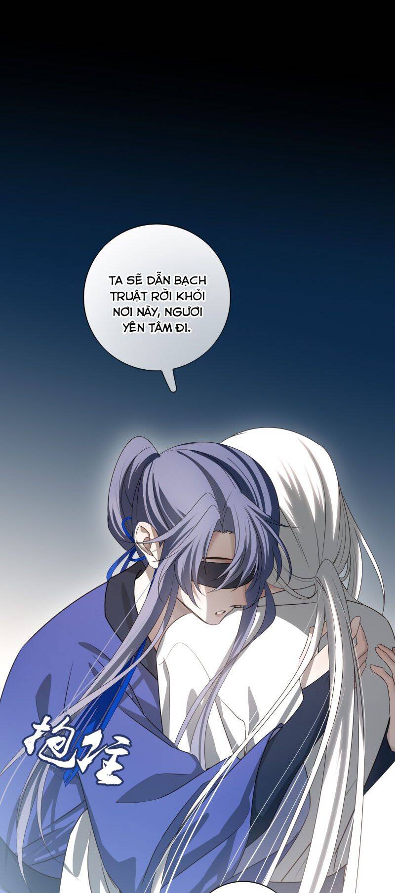 Sau Khi Chết Ta Trở Thành Nốt Chu Sa Của Ca Ca Chapter 52 - 38