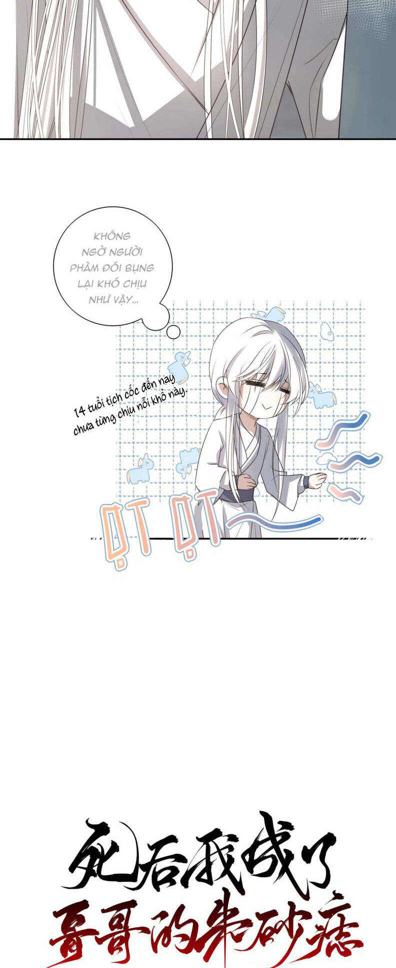 Sau Khi Chết Ta Trở Thành Nốt Chu Sa Của Ca Ca Chapter 6 - 5