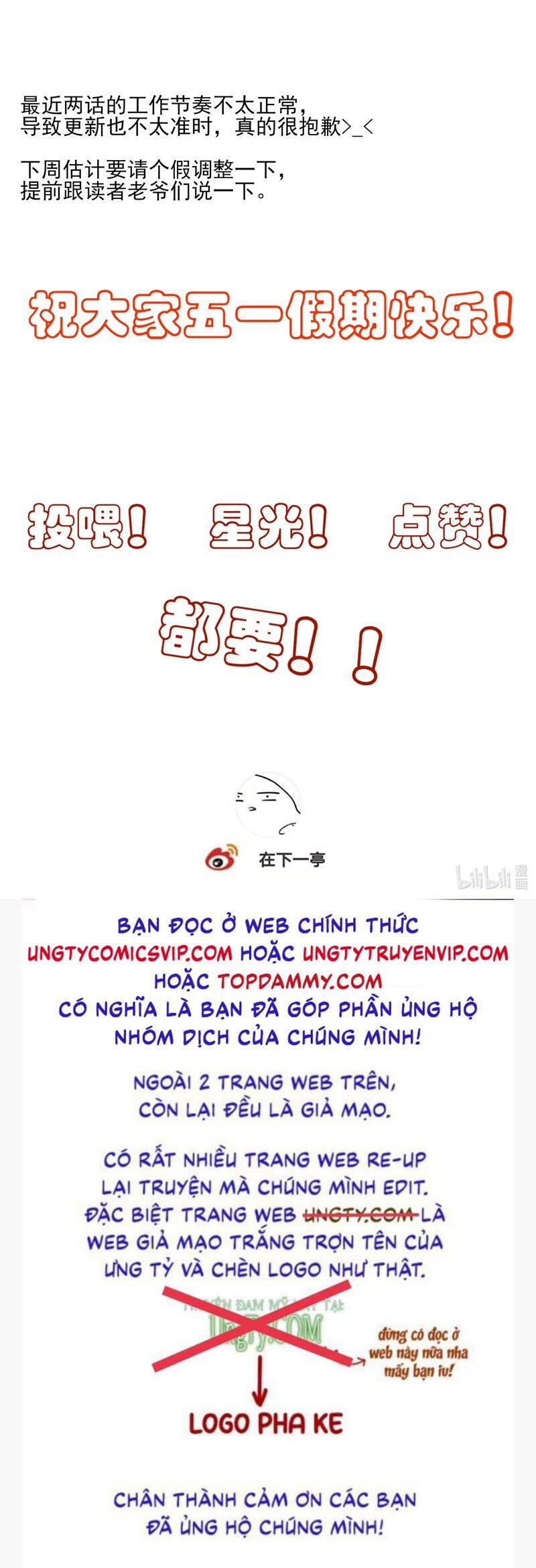 Sau Khi Chết Ta Trở Thành Nốt Chu Sa Của Ca Ca Chapter 61 - 36