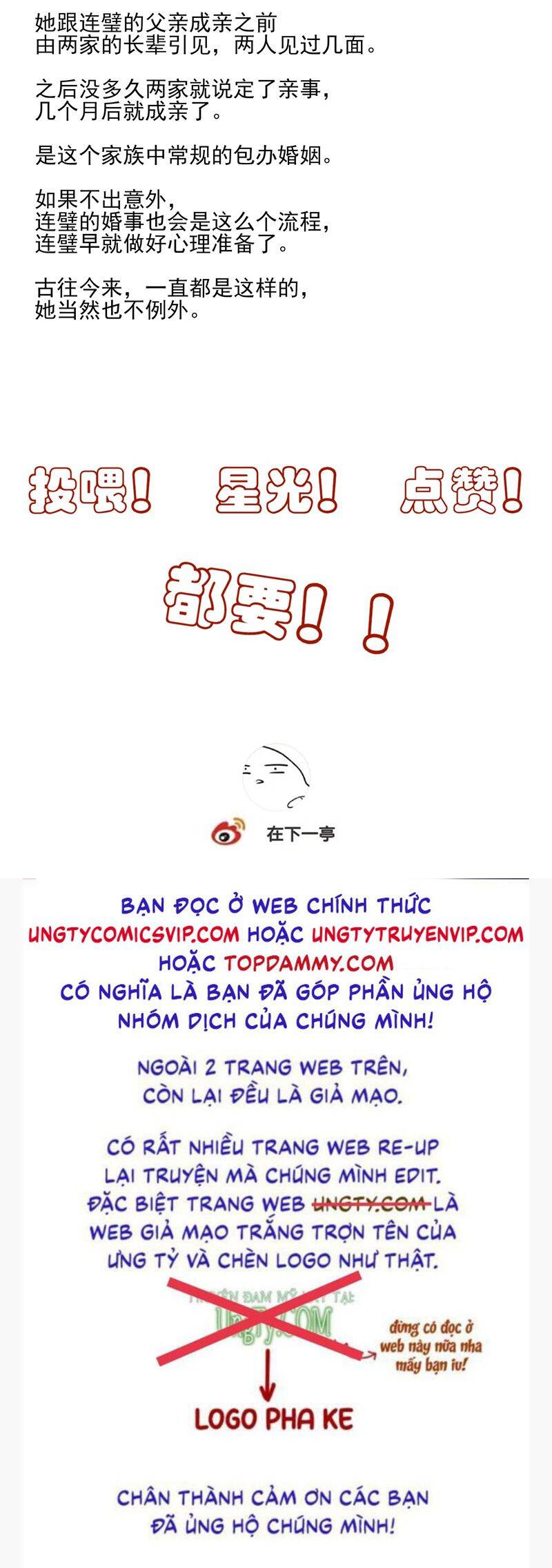 Sau Khi Chết Ta Trở Thành Nốt Chu Sa Của Ca Ca Chapter 62 - 44