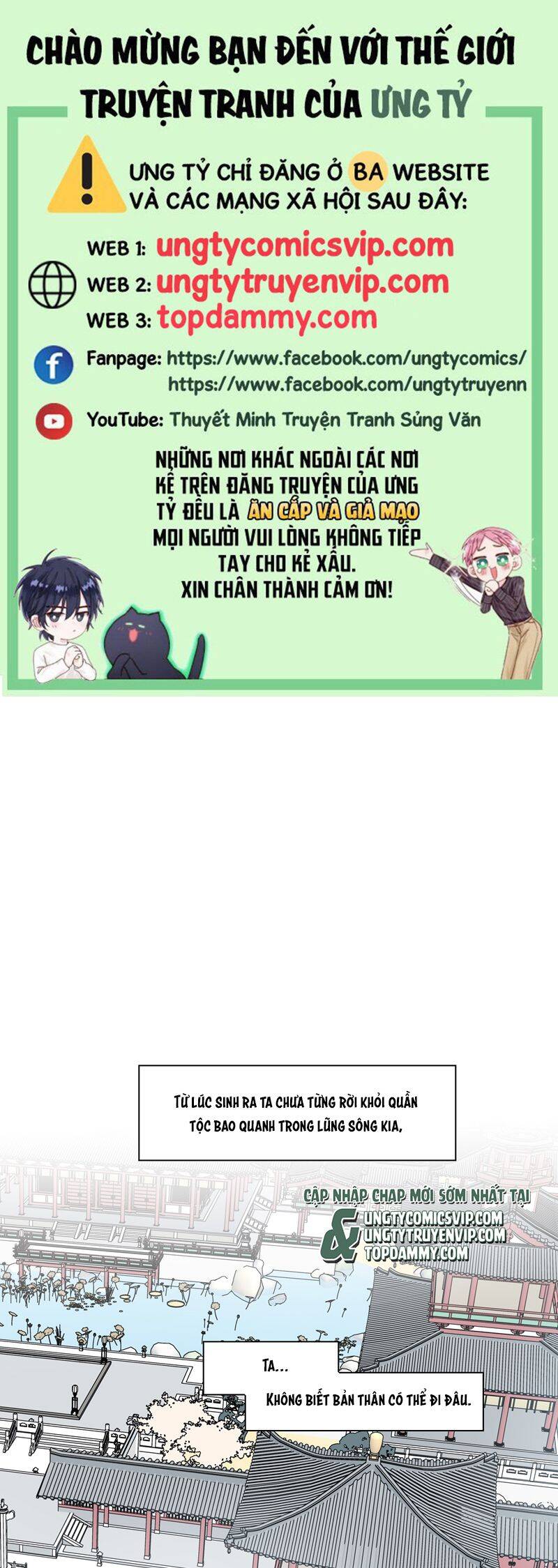 Sau Khi Chết Ta Trở Thành Nốt Chu Sa Của Ca Ca Chapter 65 - 2