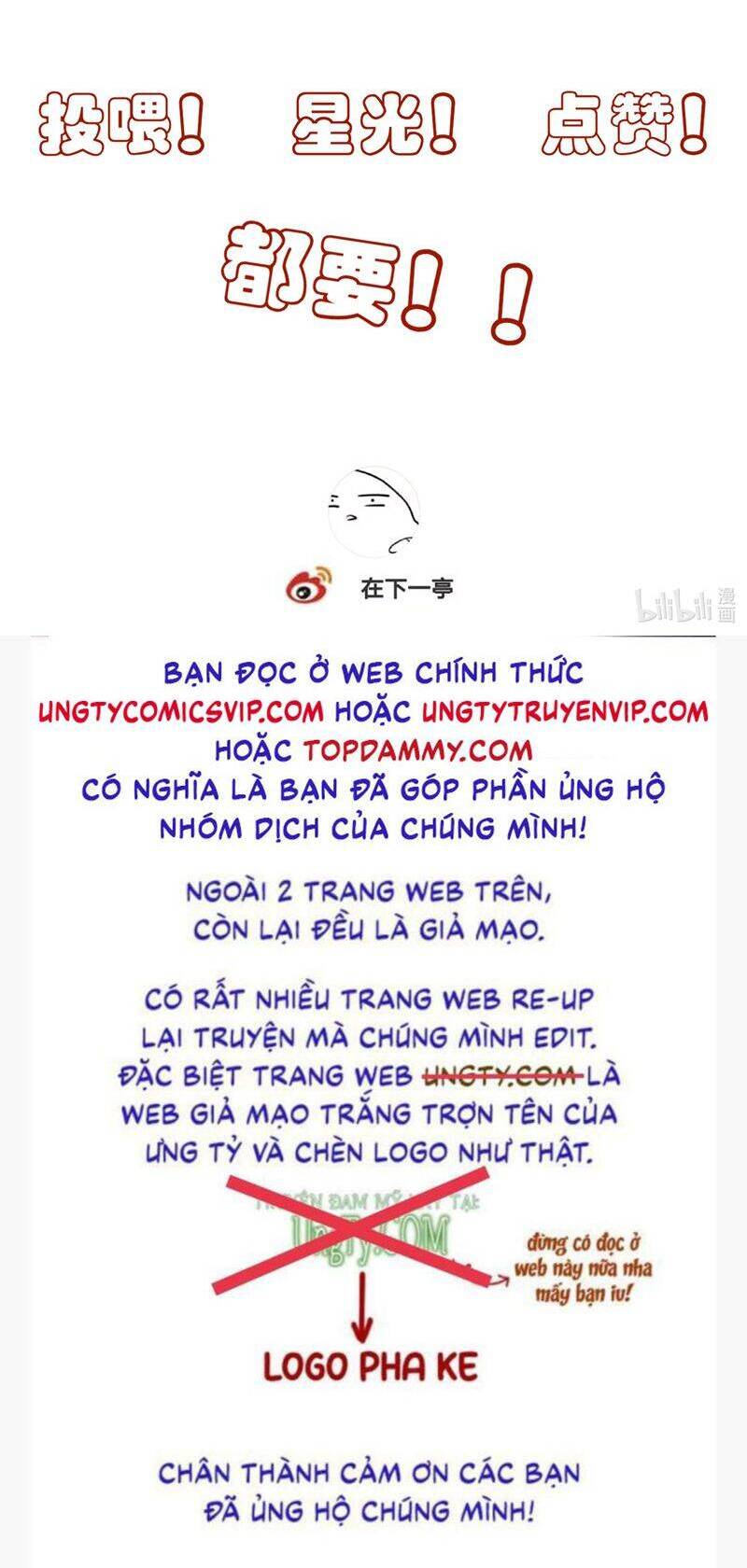 Sau Khi Chết Ta Trở Thành Nốt Chu Sa Của Ca Ca Chapter 65 - 44