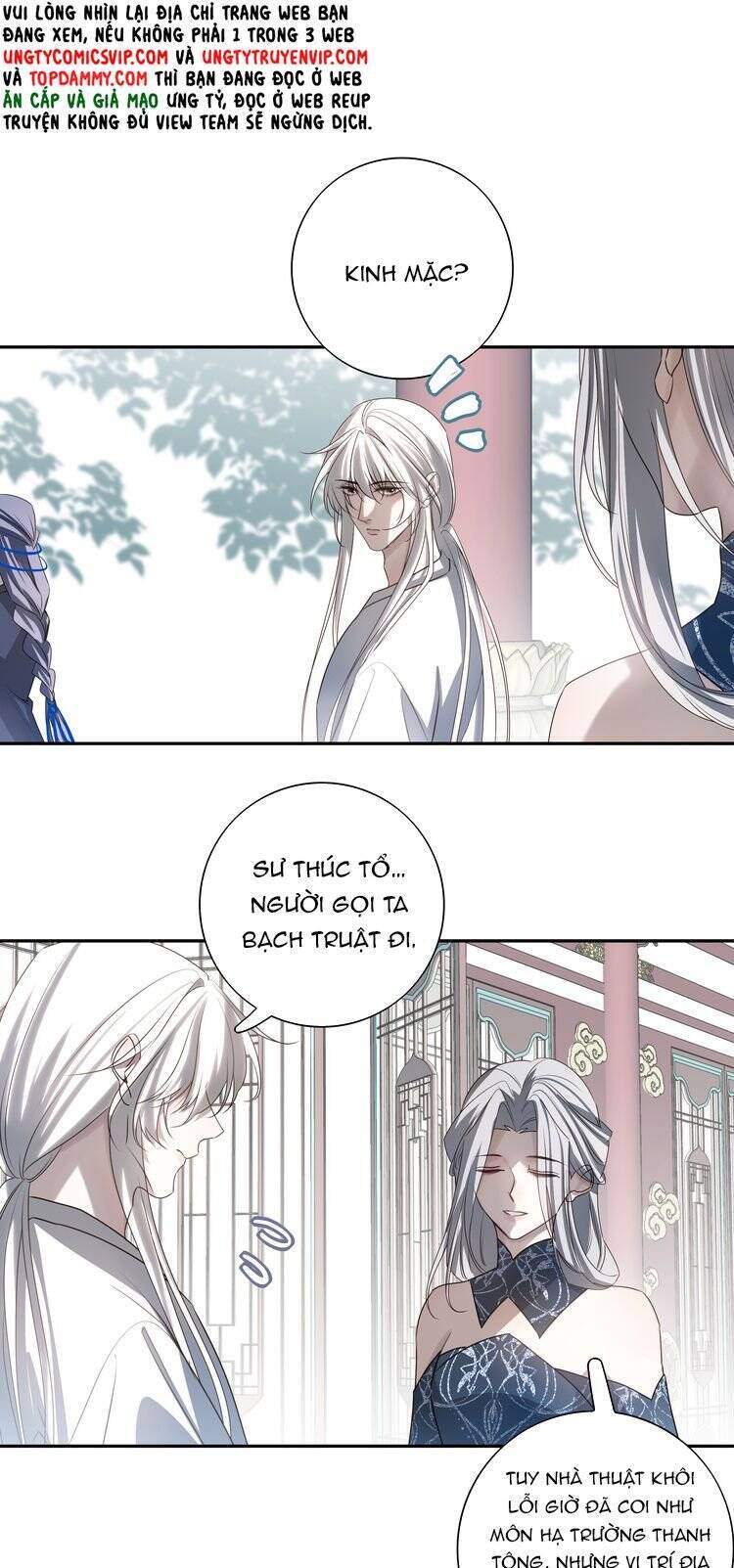 Sau Khi Chết Ta Trở Thành Nốt Chu Sa Của Ca Ca Chapter 69 - 36