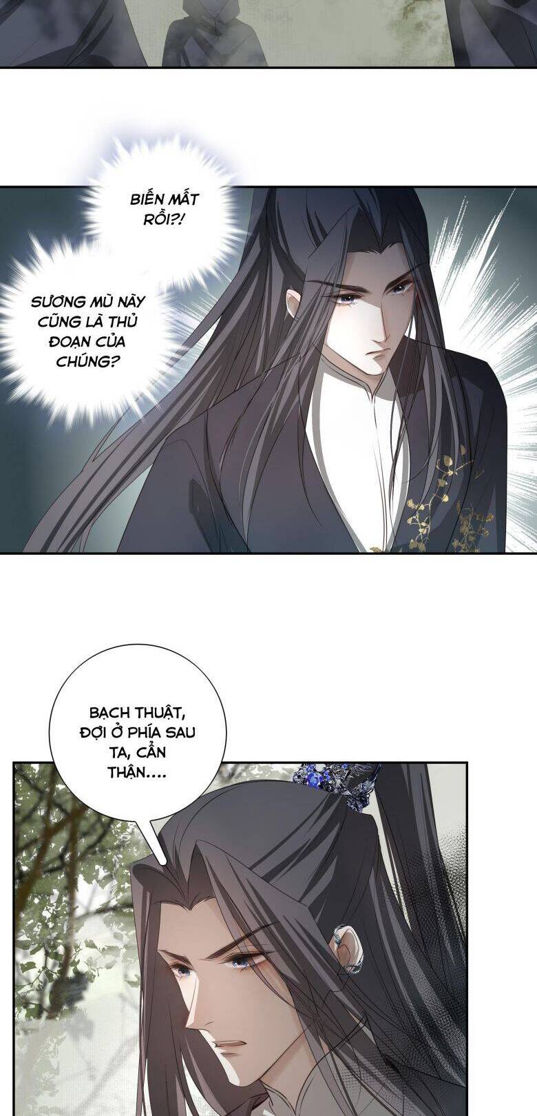 Sau Khi Chết Ta Trở Thành Nốt Chu Sa Của Ca Ca Chapter 7 - 17