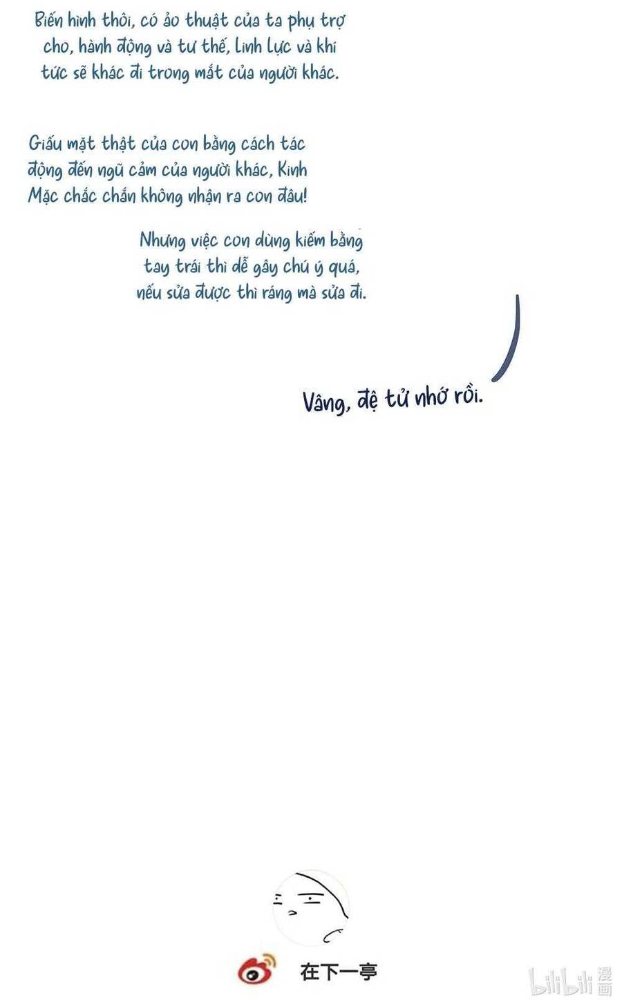 Sau Khi Chết Ta Trở Thành Nốt Chu Sa Của Ca Ca Chapter 73 - 15