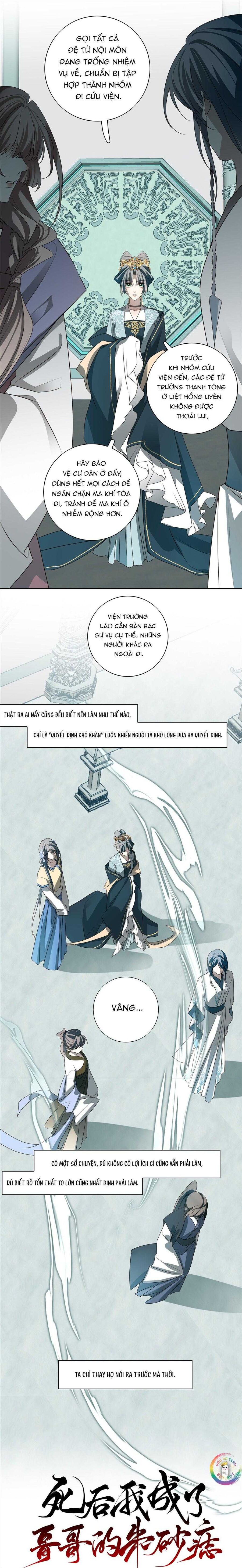 Sau Khi Chết Ta Trở Thành Nốt Chu Sa Của Ca Ca Chapter 76 - 8