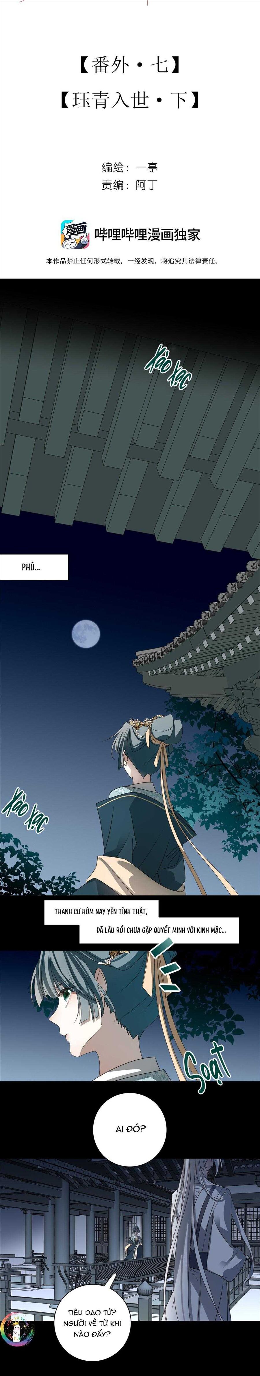 Sau Khi Chết Ta Trở Thành Nốt Chu Sa Của Ca Ca Chapter 76 - 9