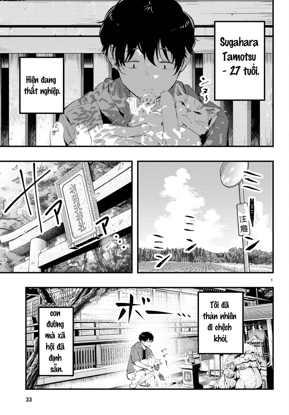 Midari Ni Tsukasete Wa Narimasen Chapter 1 - 3