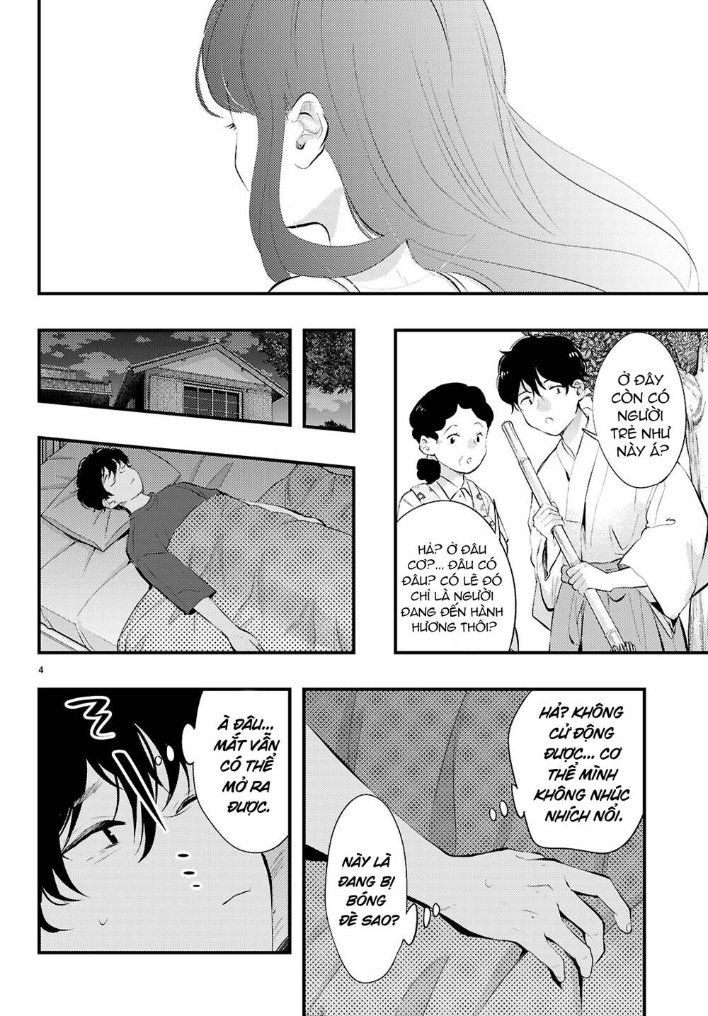 Midari Ni Tsukasete Wa Narimasen Chapter 1 - 6