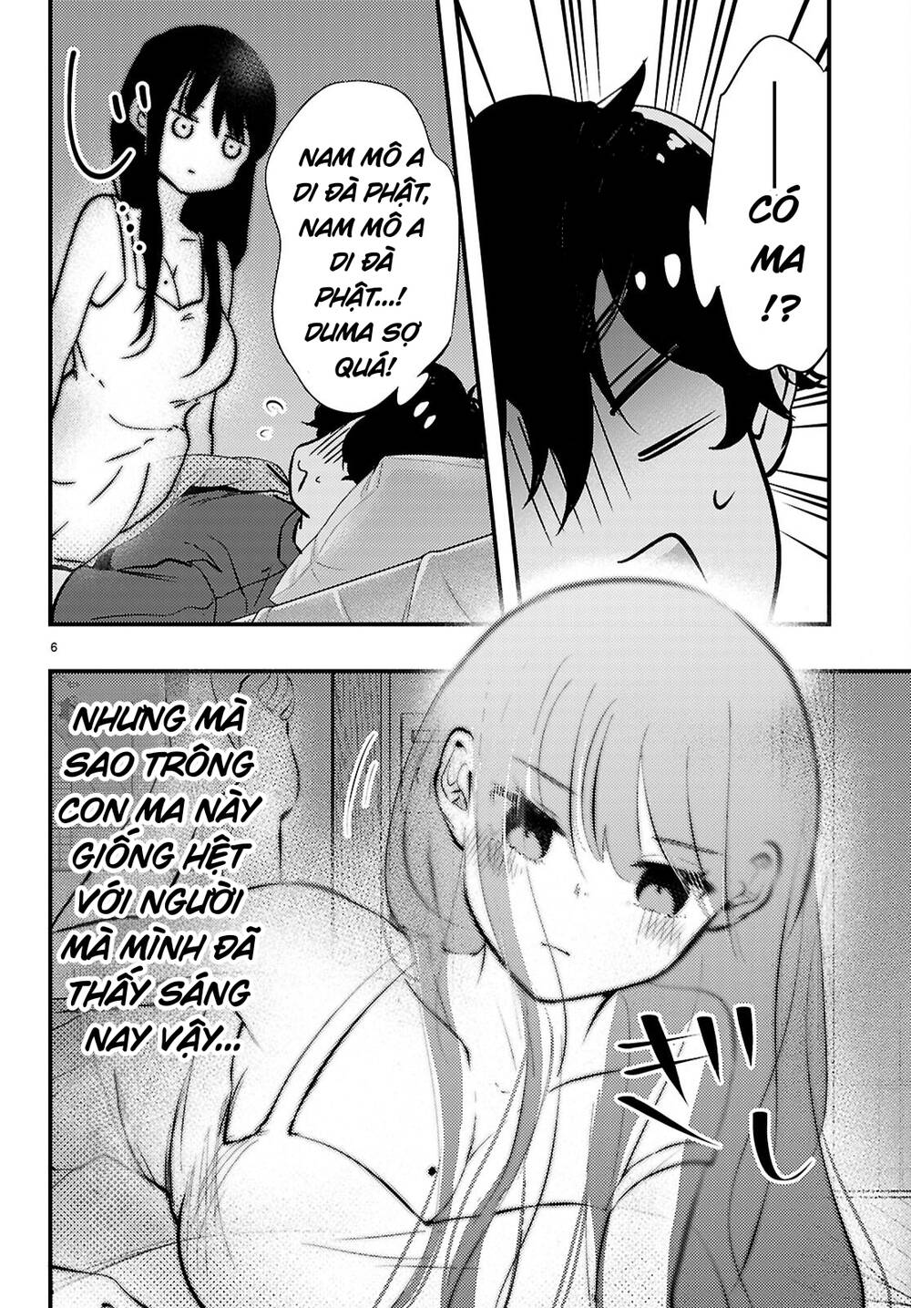 Midari Ni Tsukasete Wa Narimasen Chapter 1 - 8