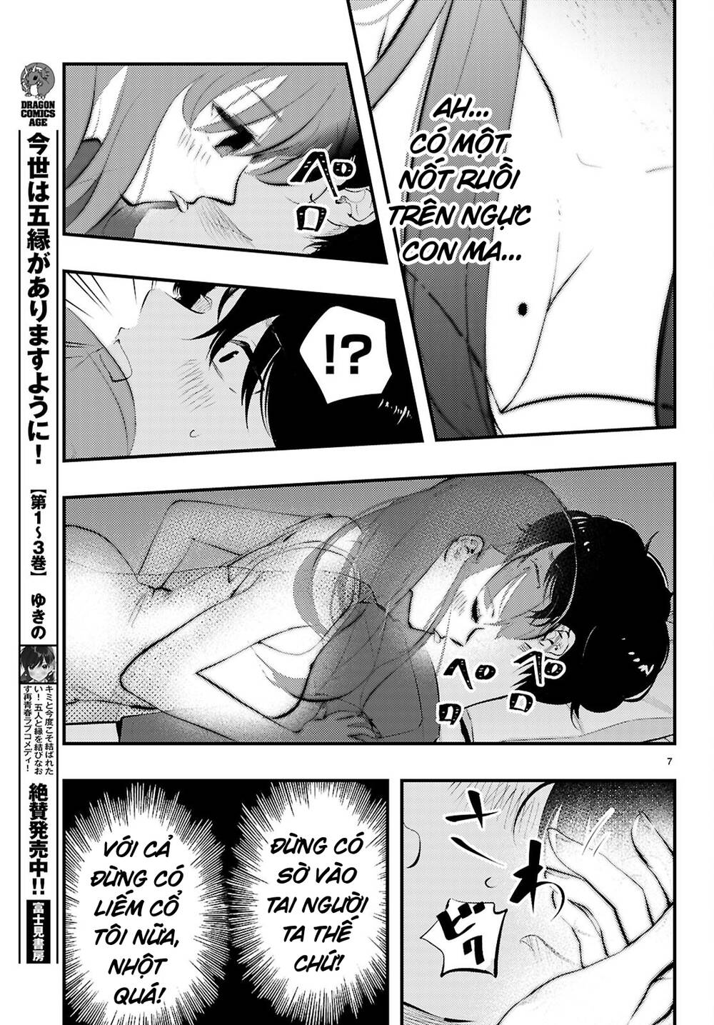 Midari Ni Tsukasete Wa Narimasen Chapter 1 - 9