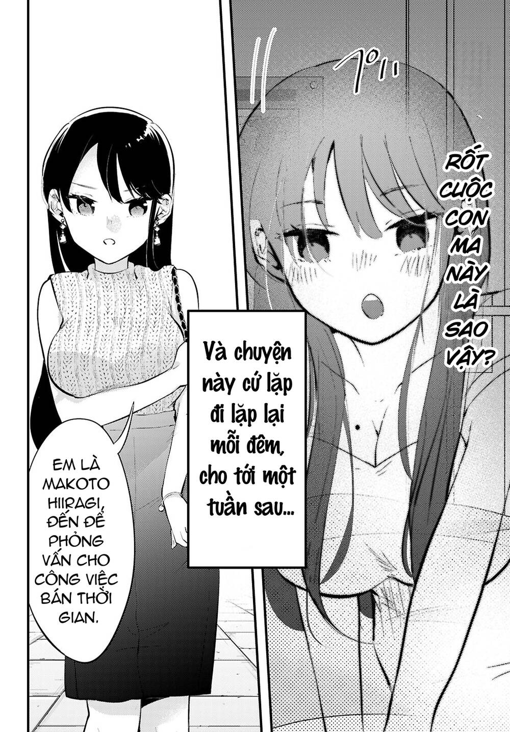 Midari Ni Tsukasete Wa Narimasen Chapter 1 - 10
