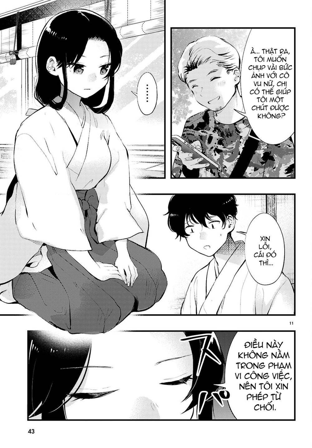Midari Ni Tsukasete Wa Narimasen Chapter 1 - 13