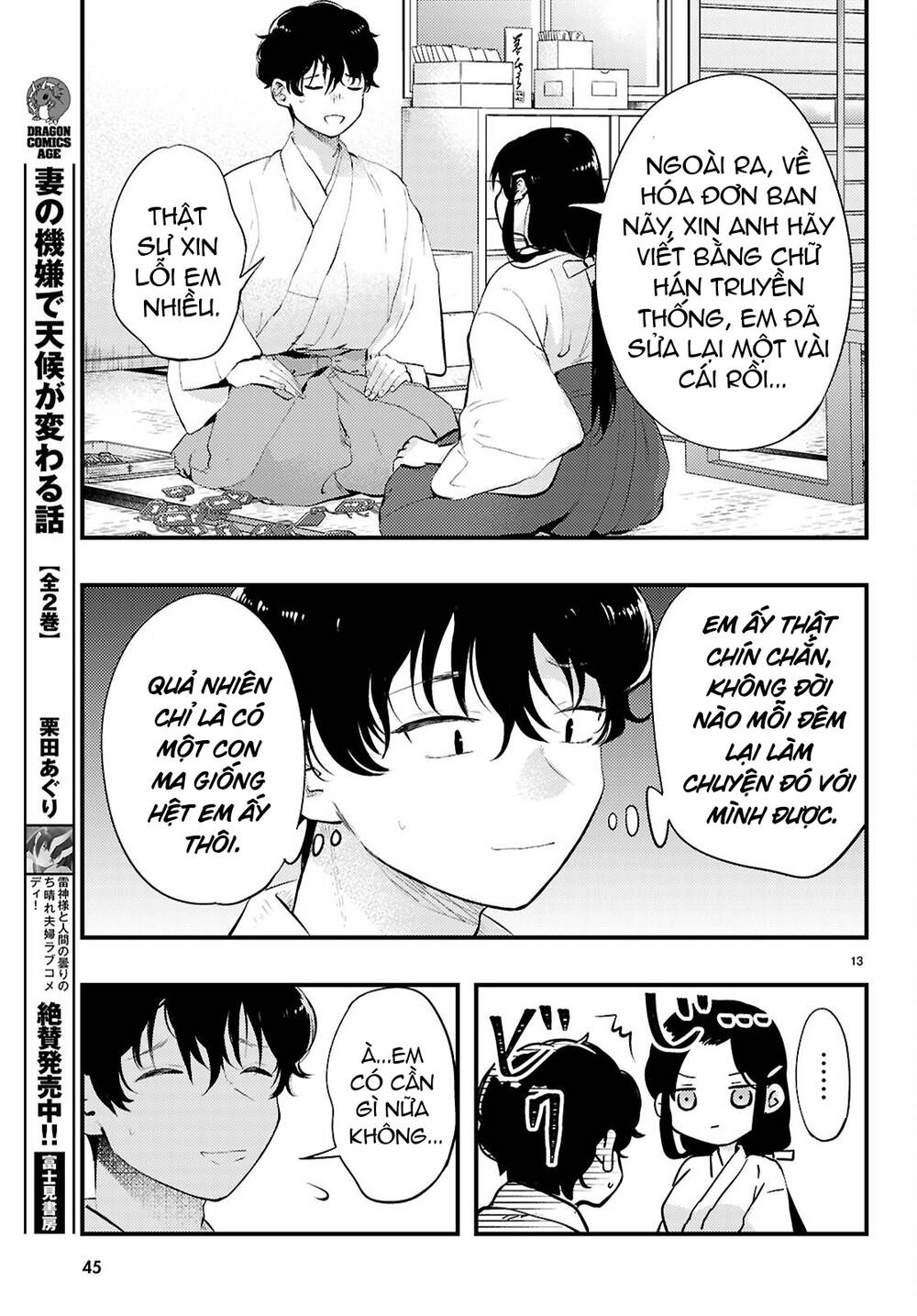 Midari Ni Tsukasete Wa Narimasen Chapter 1 - 15
